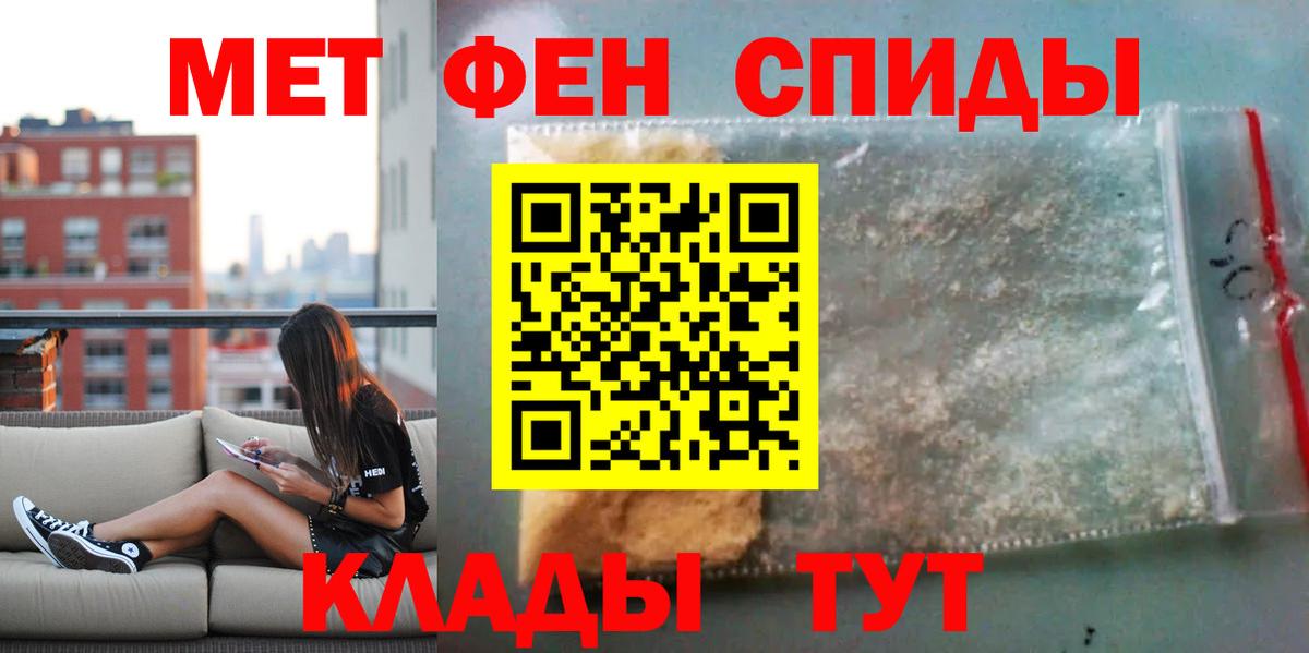АМФЕТАМИН  АМФ Premium  Вход с VPN  Заинск 