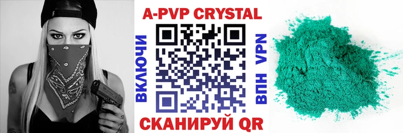 Alfa_PVP мука  купить закладку  darknet телеграм  Заинск 
