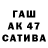 ГАШ Cannabis Gena West