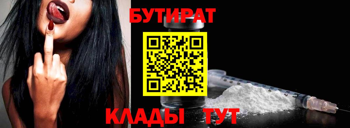 Меф МЯУ МЯУ   Гашиш  Канабис  АМФЕТАМИН   Заинск  COCAIN  Вход с VPN 