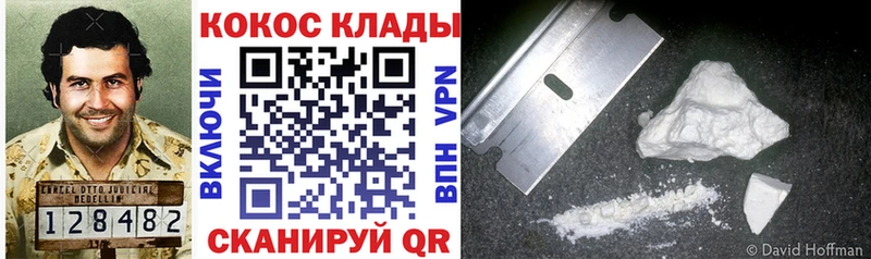 даркнет сайт  Заинск  Кокаин Перу 