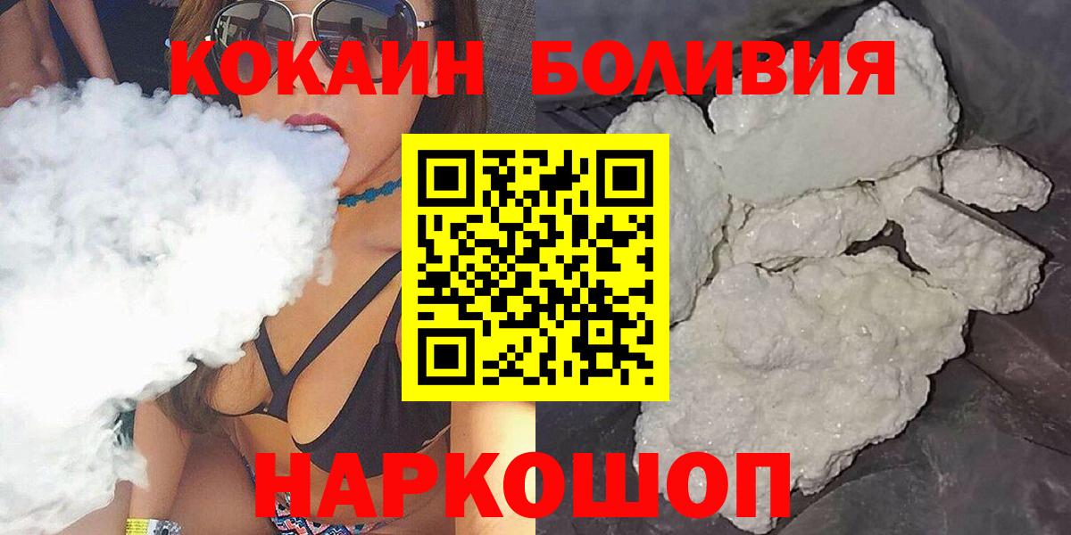 Кокаин 98% Заинск