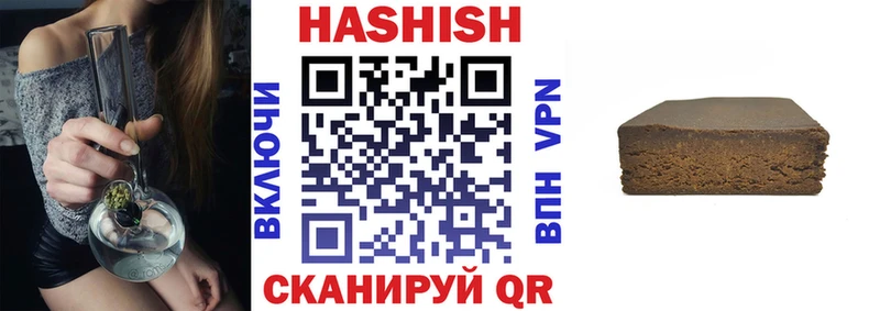 Гашиш Cannabis  дарнет шоп  Заинск 