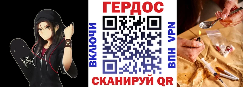 где найти   MEGA как зайти  Героин VHQ  Заинск 