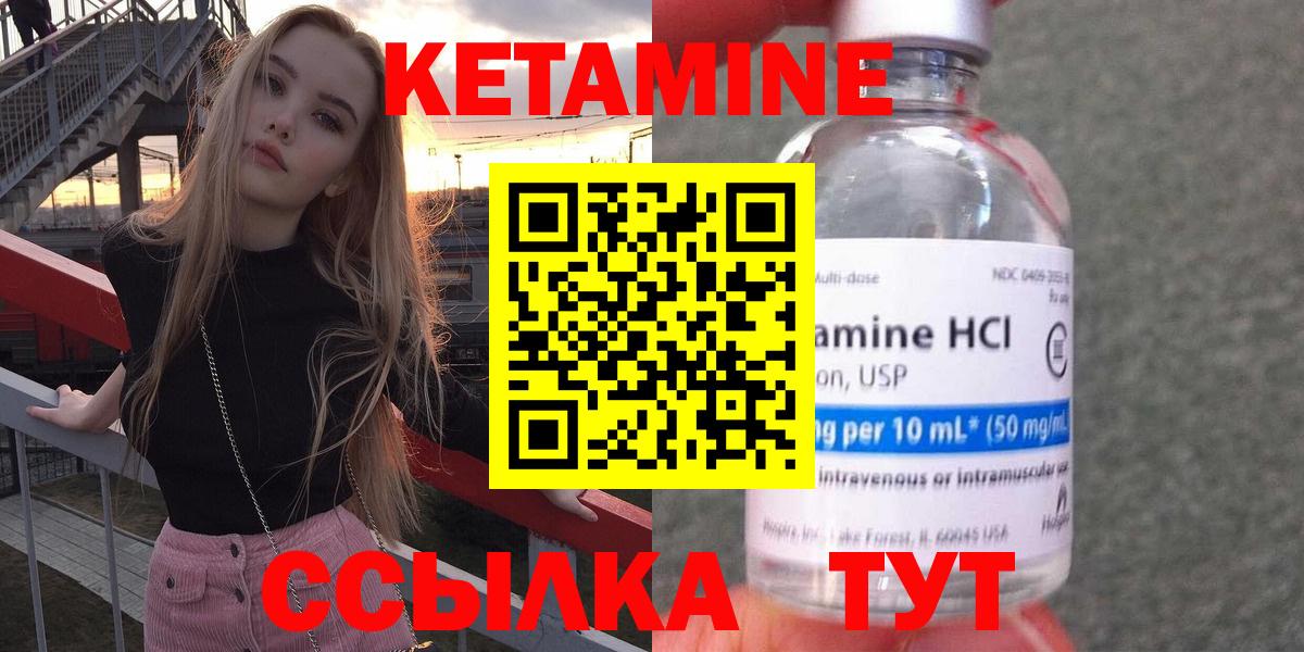 Заинск  mega онион  Вход с VPN  КЕТАМИН ketamine 