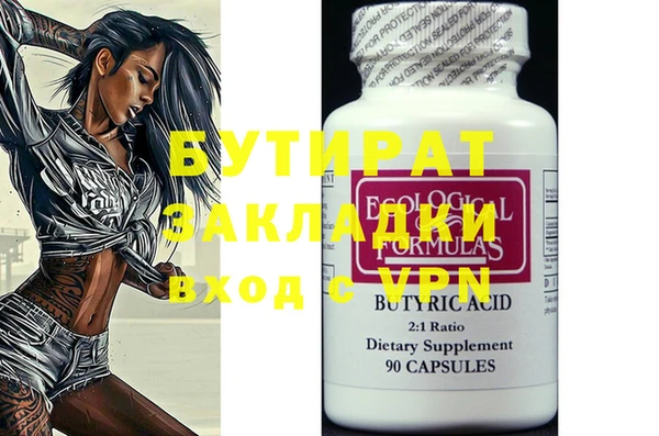 ECSTASY Алексин