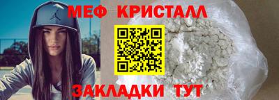 mdma Дмитров