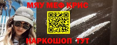 меф Долгопрудный