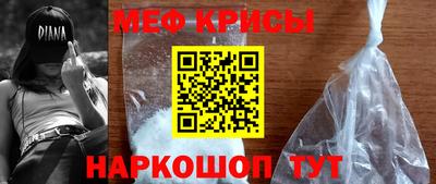 меф Долгопрудный