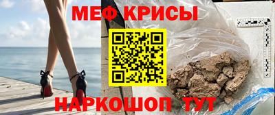 меф Долгопрудный