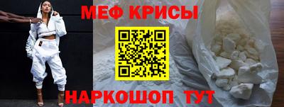 меф Долгопрудный