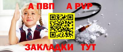 меф Долгопрудный