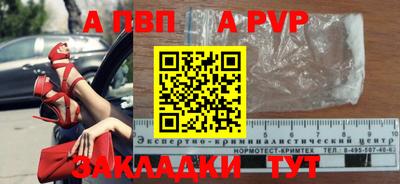 меф Долгопрудный
