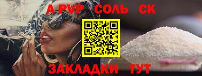 твердый Добрянка