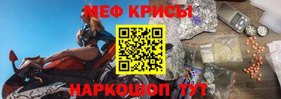 меф Долгопрудный