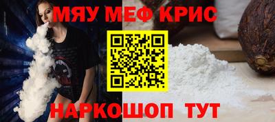 меф Долгопрудный