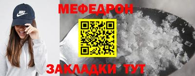меф Долгопрудный
