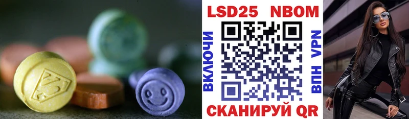 Лсд 25 экстази ecstasy  МЕГА зеркало  Заинск 