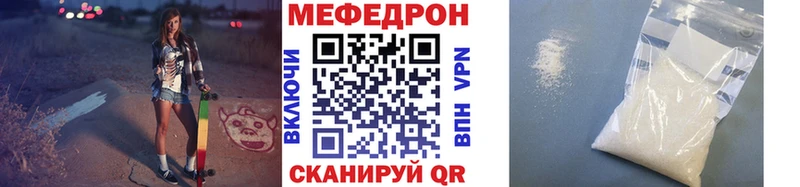 как найти закладки Заинск Мефедрон мука