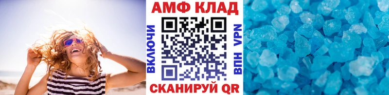 МЕТАМФЕТАМИН мет  Заинск 