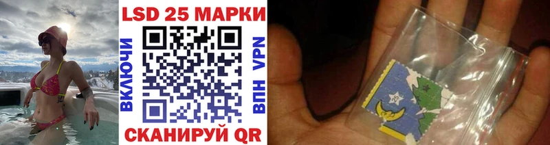 Марки NBOMe 1,8мг где купить наркоту Заинск