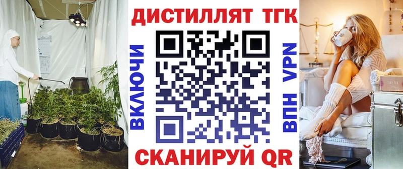 ТГК гашишное масло маркетплейс как зайти Заинск