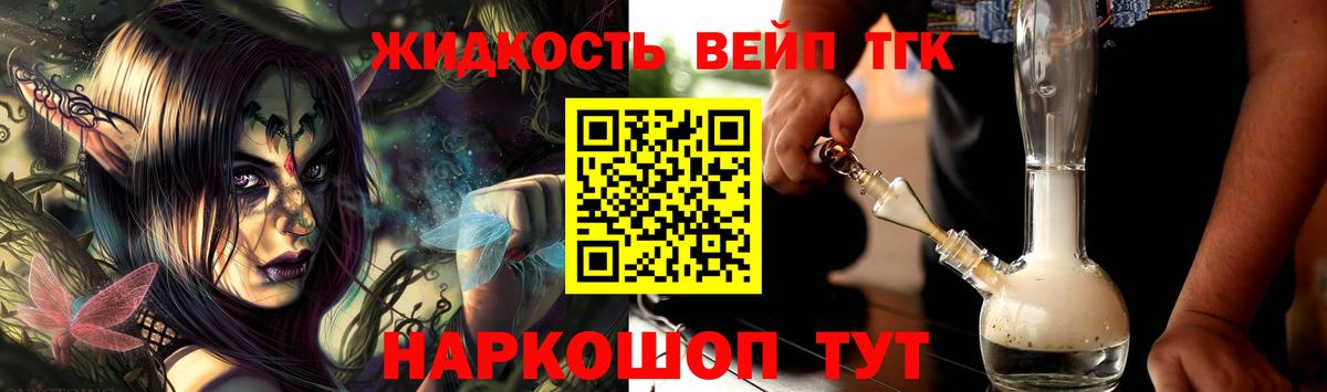 Дистиллят ТГК гашишное масло  Вход с VPN  Заинск 