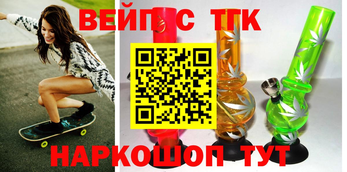 ГАШИШ Заинск