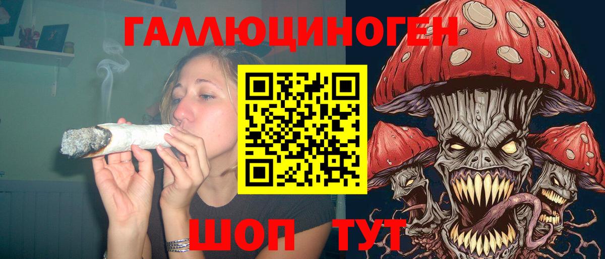 Галлюциногенные грибы GOLDEN TEACHER Заинск