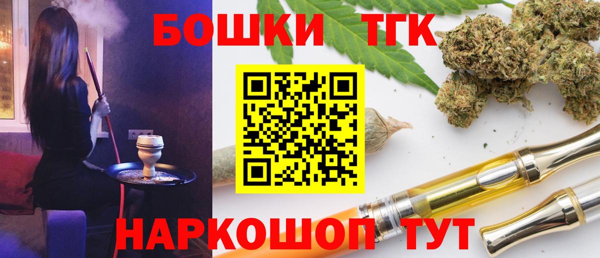 МАРИХУАНА Ganja Заинск